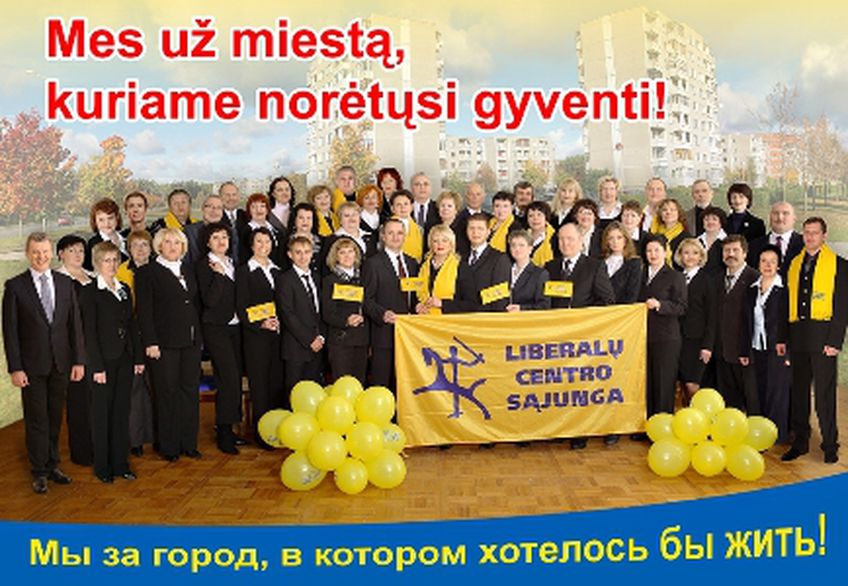Встреча кандидатов из партийного списка Союза либералов и центра №16 с жителями города                