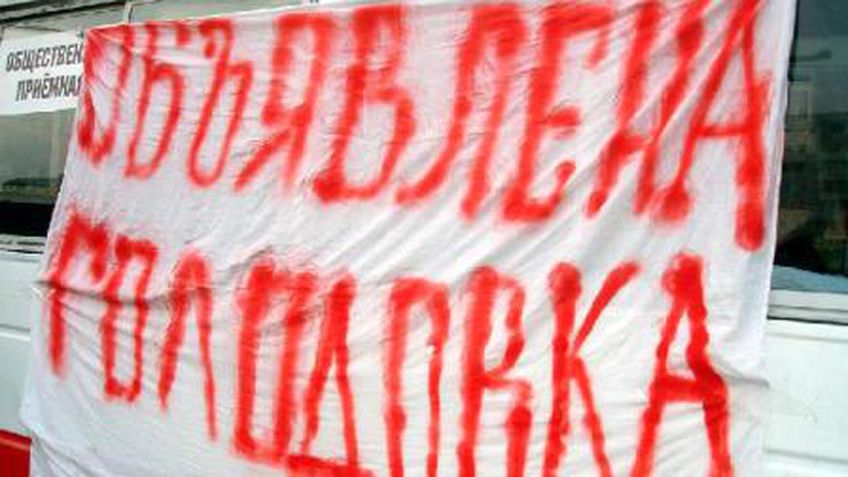 Полторы тысячи латвийских чиновников анонсировали голодовку
