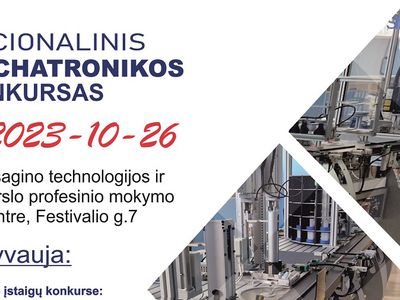 Конкурс на лучшее новогоднее поздравление! - В Висагинасе