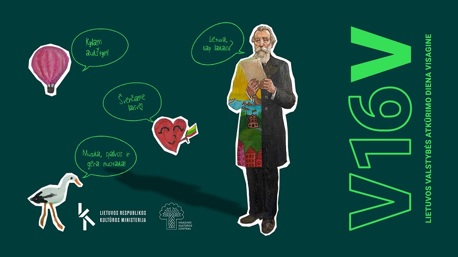 Праздник 16 февраля в Висагинасе: один из самых ярких европейских хоров и Литва глазами школьников - В Висагинасе