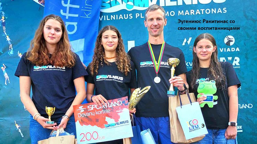 Как будет работать Висагинский центр плавания? - В Висагинасе