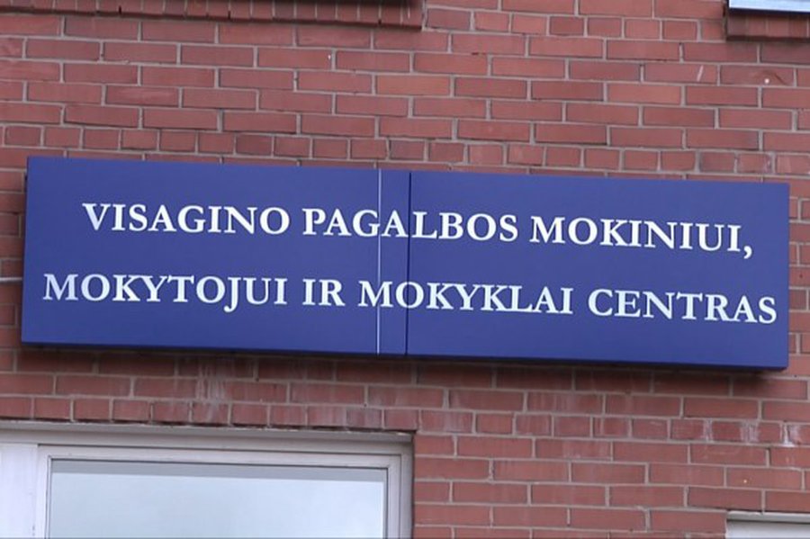 VPMMMC — что это такое?                                                                                                                                - В Висагинасе