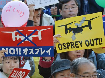 Тысячи японцев выступили против решения властей о передислокации американской военной базы «Футенма» - В Мире