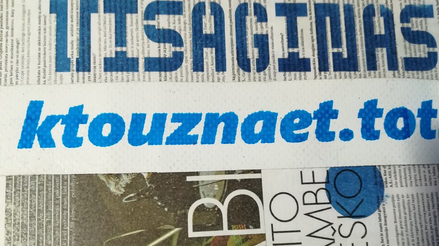Можно ли модернизировать Висагинас с помощью графики? - В Висагинасе