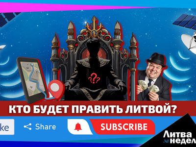 Литовский бизнес снабжал российскую «оборонку» и GPS над Балтикой свели с ума: Литва за неделю (видео) - Литва и страны Балтии