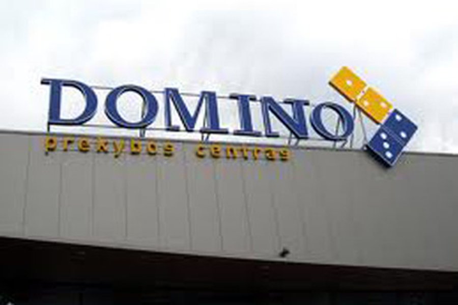 Всем! Всем! Всем! ТЦ DOMINO отмечает третий день рожденья!                                                                                             - Реклама