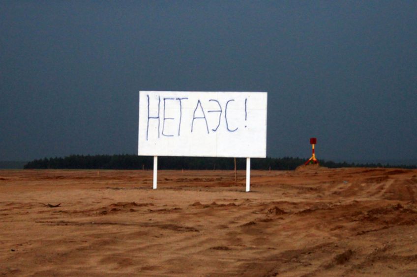 Фукусима в центре Европы?: Лукашенко предложил Японии построить в Белоруссии АЭС

                                