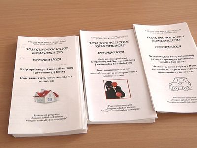 Давайте жить дружно! - В Висагинасе