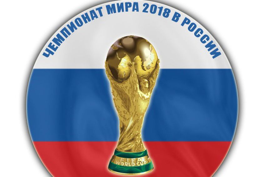 Президент УЕФА поздравил Россию в связи с завоеванием права провести ЧМ-2018


