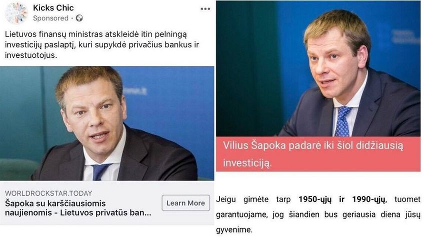 Мошенники воспользовались именем министра финансов Литвы Вилюса Шапоки