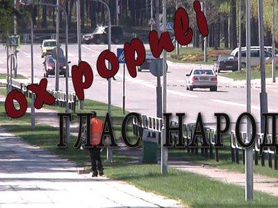 Глас народа о Первомае - В Висагинасе