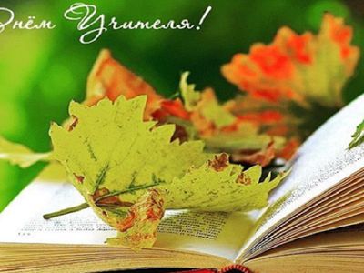 Концерт для учителей - В Висагинасе