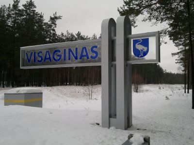 У города появился указатель                                 - В Висагинасе