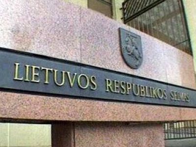 Сейм Литвы запретил отрицать оккупацию Литвы Советским Союзом - Литва и страны Балтии