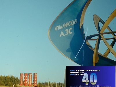Отметим вместе 40-летие начала эксплуатации АЭС! - В Висагинасе