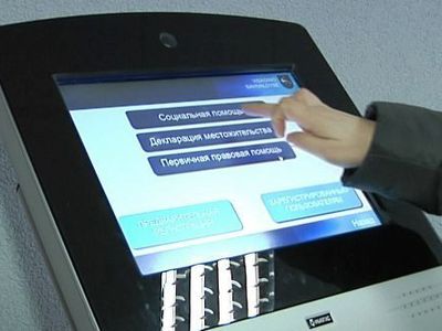 К сведению жителей, получающих социальную помощь                                                                                                       - В Висагинасе