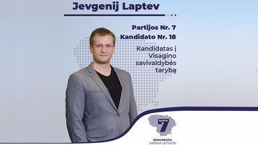 Кандидат демократов – Евгений Лаптев