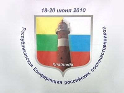 Подводя итоги двадцатилетия - Культурные и спортивные мероприятия