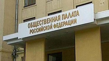В Общественной палате РФ заявили, что присоединение Прибалтики к СССР было добровольным