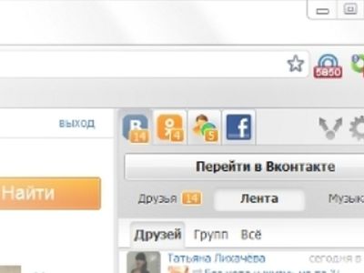 Mail.ru выпустила «социальный браузер» - IT новости