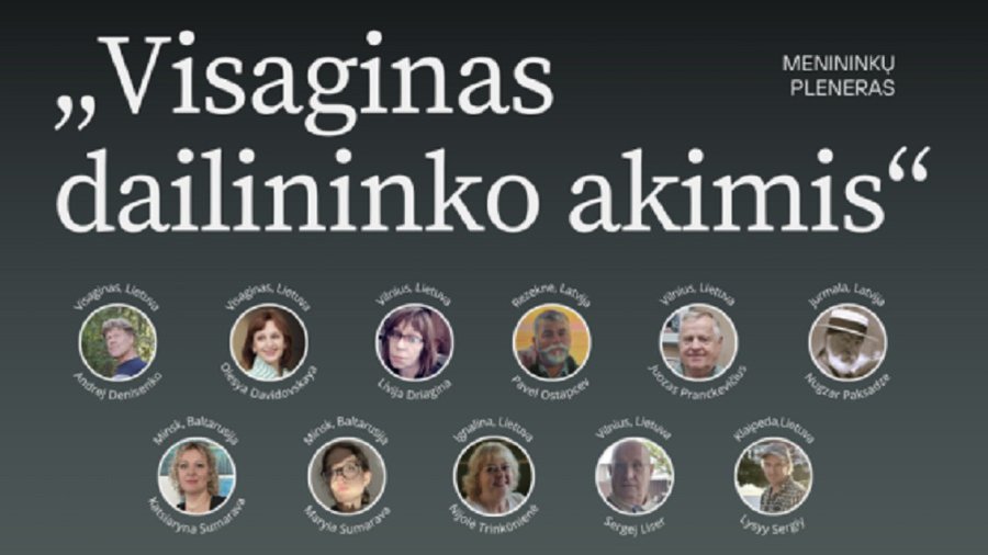 2-7 августа в Висагинасе пройдет международный пленэр по случаю 50-летнего юбилея - В Висагинасе