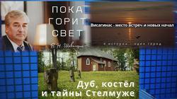 Смотрите в выходные и праздничные дни на канале "Sugardas"