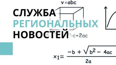 Новости за 16 марта