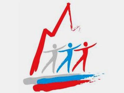 Читайте «Вестник соотечественника» - В Висагинасе