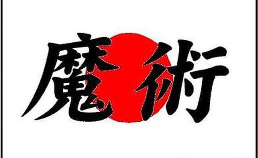 Мэр Висагинаса: будем учить японский язык                                 - В Висагинасе