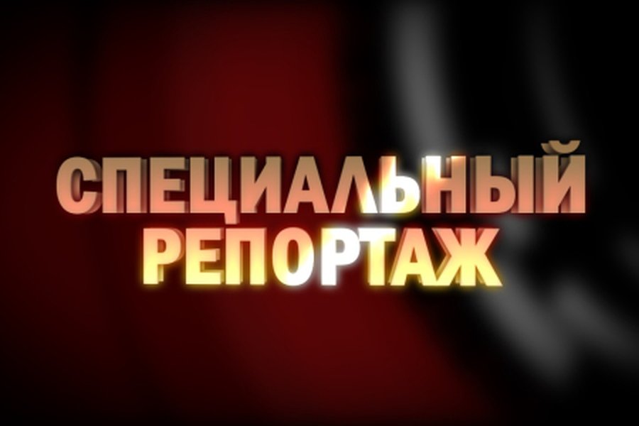 Вниманию телезрителей ТТС! 