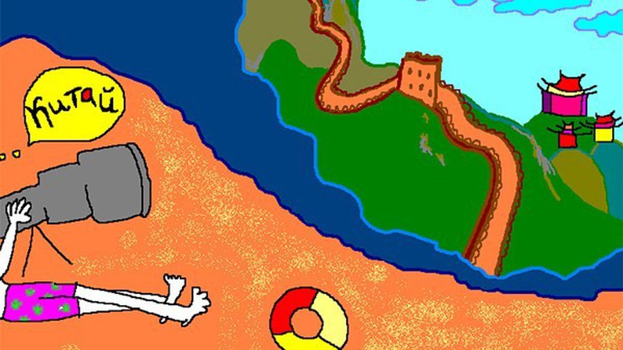 Когда и почему назвали Китай Китаем? - Наука и здоровье