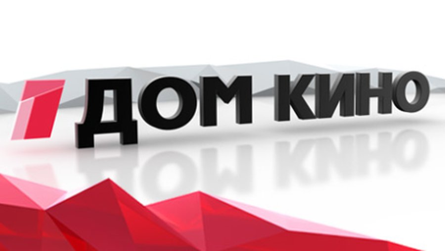 ВНИМАНИЕ абонентов телевидения ТТС! - Новости TTS