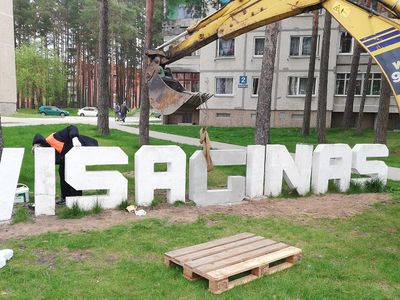 Топоним "VISAGINAS" снова в полном комплекте - В Висагинасе