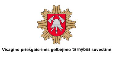 Сообщения сводки Пожарно-спасательной службы