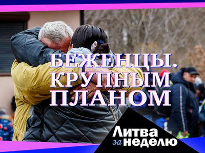 НАТО стягивает в Балтию и Восточную Европу беспрецедентные силы: Литва за неделю (видео) - Литва и страны Балтии