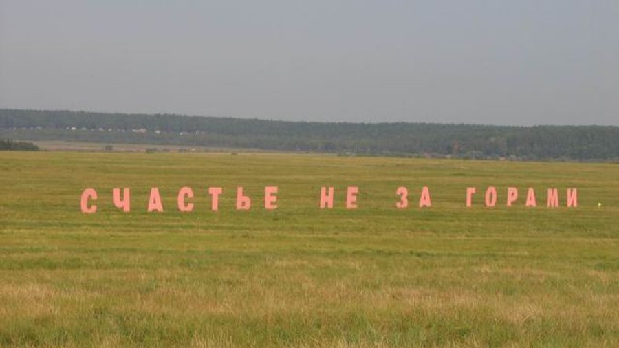 Счастье есть! Оно – в Дании - В Мире