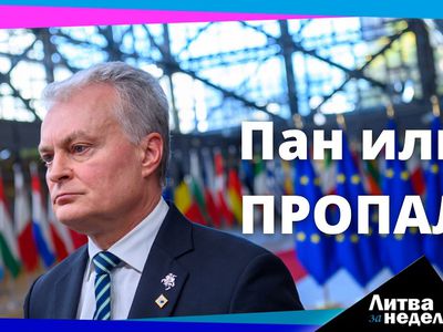 Европа и Литва избавились от диктата российского газа, он подешевеет (или нет): Литва за неделю (видео) - Литва и страны Балтии