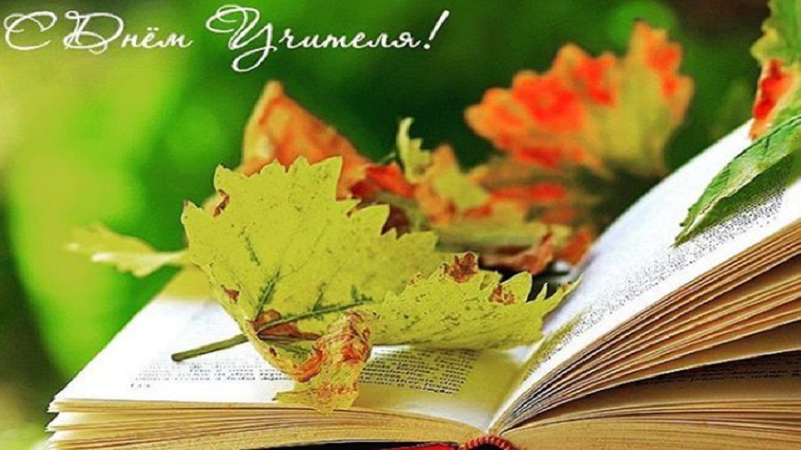 Концерт для учителей - В Висагинасе