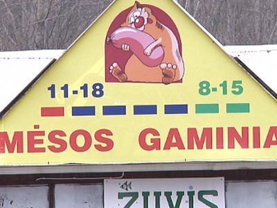 Maxima — вместо рынка? - В Висагинасе