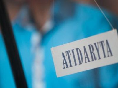 В Литве создается белорусский торговый центр - Хобби, отдых и развлечения