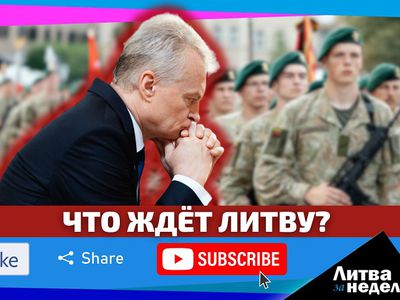 Курс Науседы – что он готовит на второй срок? Литва за неделю (видео) - Литва и страны Балтии