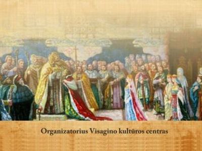 День государственности Литвы в Висагинасе - В Висагинасе