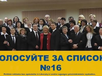 Этим людям можно доверить город!! - В Висагинасе