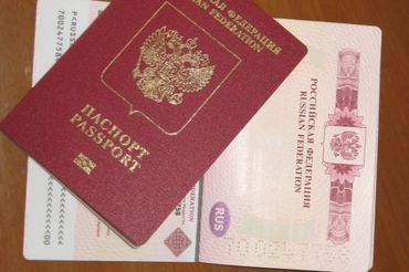 Вниманию российских граждан