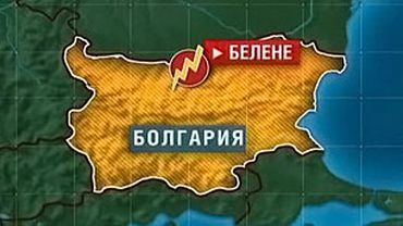 Болгария попросила у России денег на строительство АЭС «Белене»
