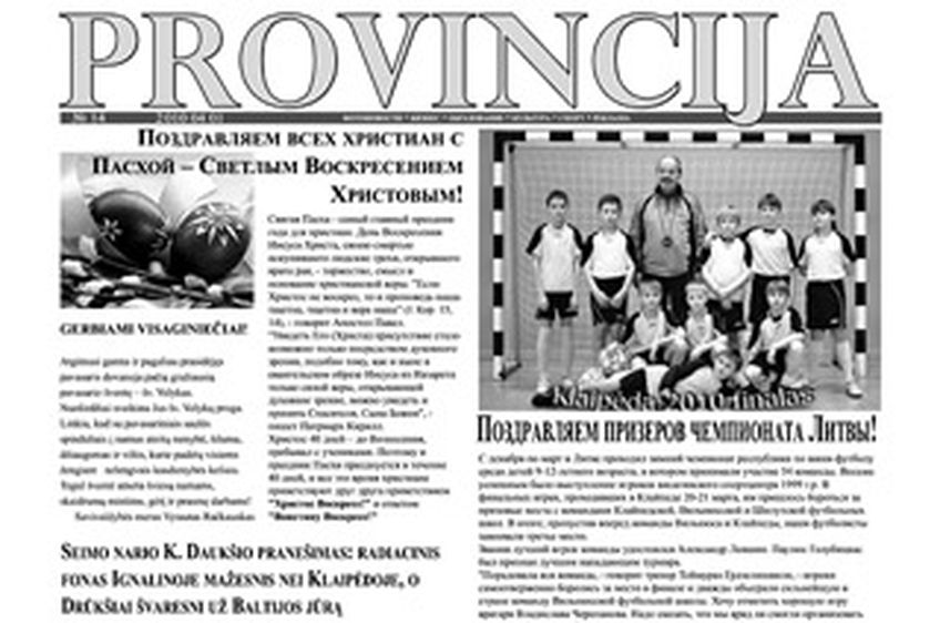 Темы очередного номера висагинской газеты «Provincija»