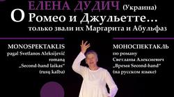 5 марта в зале ВКЦ «Драугисте» - спектакль Елены Дудич