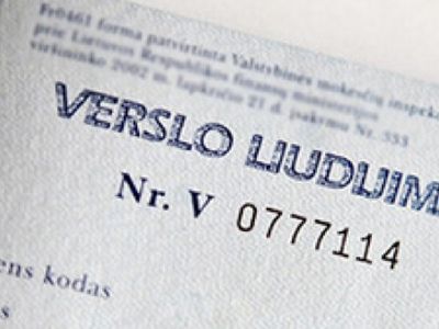 Мнение. Бизнес-удостоверения (патенты) следует упразднить - Экономика и бизнес