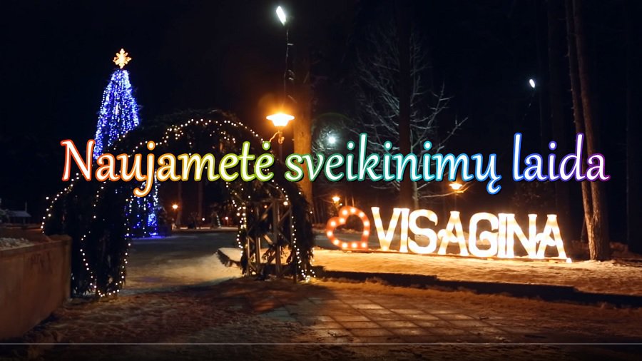 Поздравительный видео клип Висагинского самоуправления - В Висагинасе