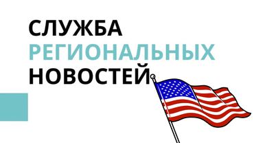 Посол США в Литве Роберт С. Гилкрист встретился с висагинскими учениками (видео)